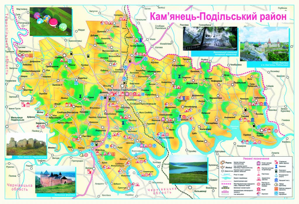 Карта каменца с улицами и номерами