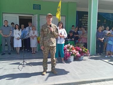 ШЛЯХ НЕСКОРЕНОГО СЕРЦЯ