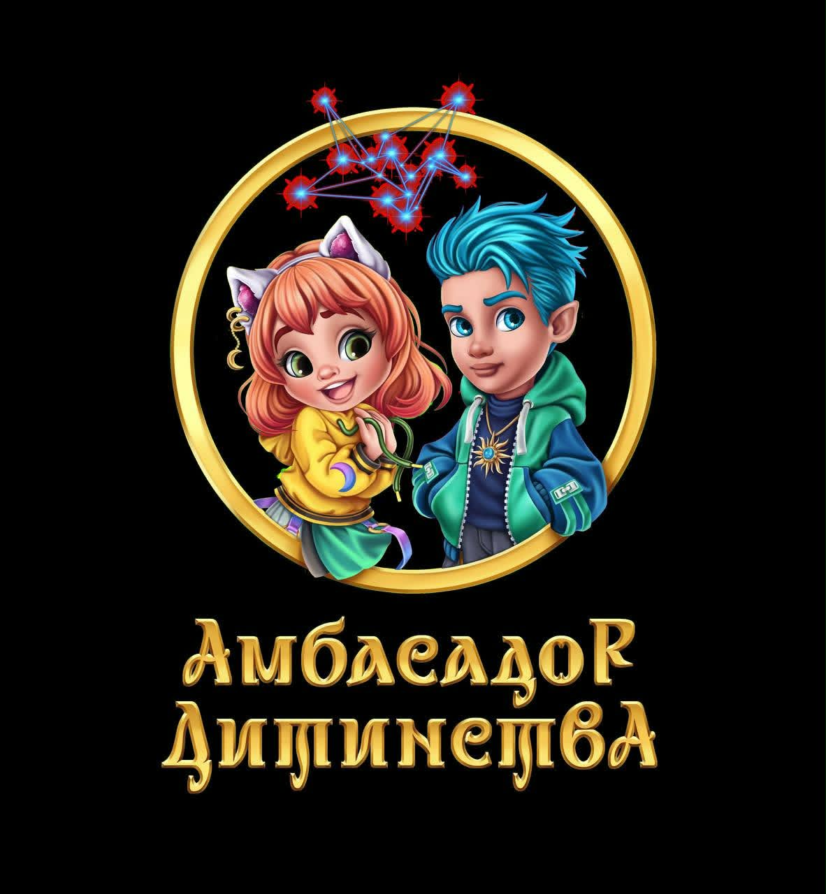 “АМБАСАДОР ДИТИНСТВА” НЕЗАБАРОМ У КАМ’ЯНЦІ-ПОДІЛЬСЬКОМУ