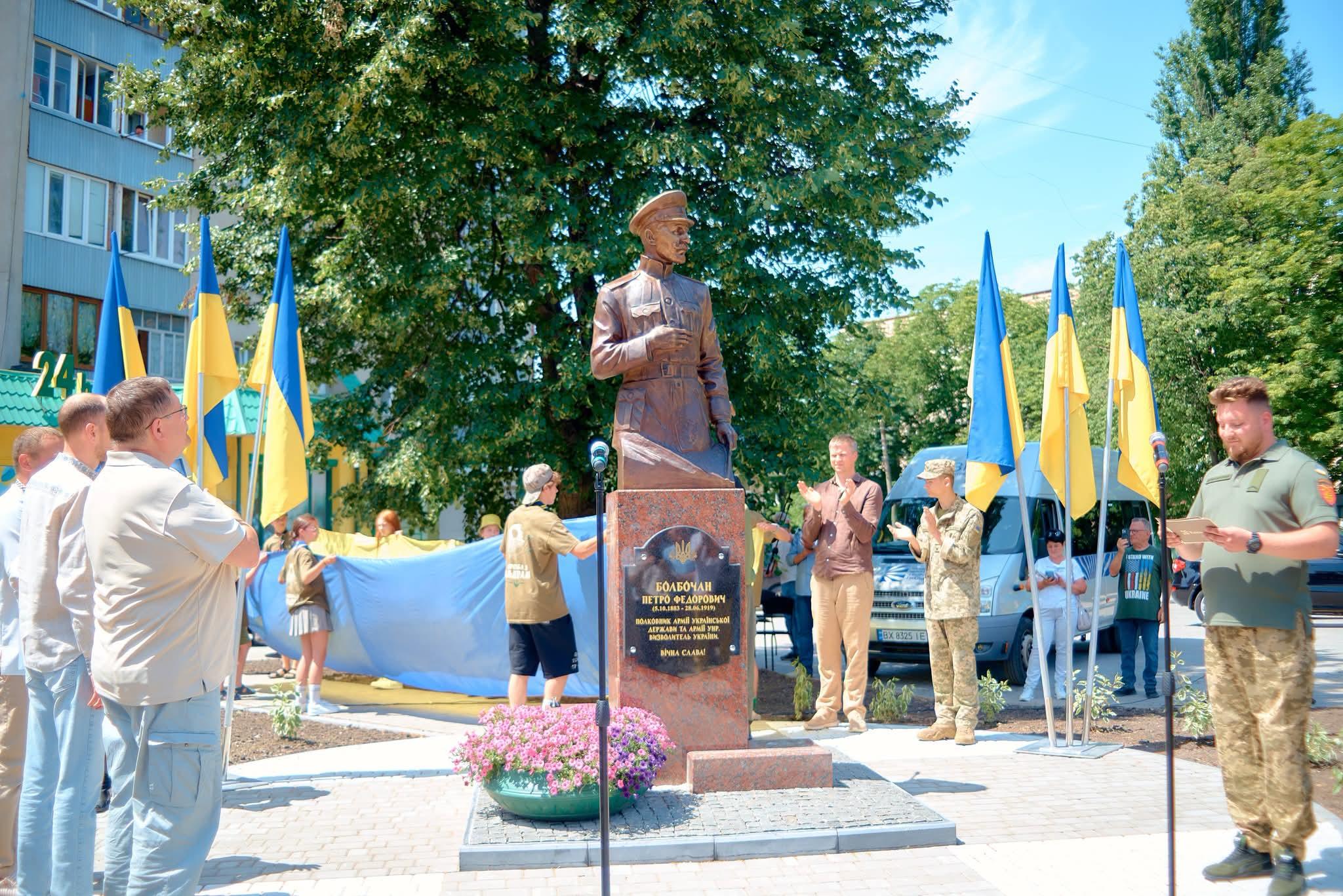 ПОЛКОВНИК ПОВЕРТАЄТЬСЯ В БРОНЗІ