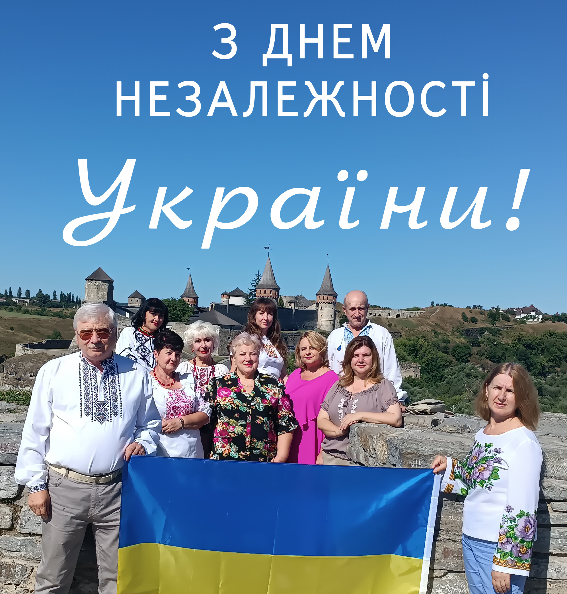 ЗМІНА ДЕРЖАВИ І НАЗВИ
